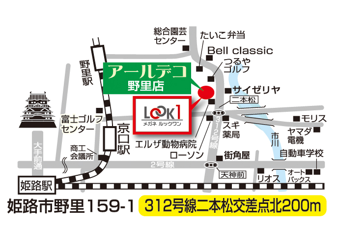 野里地図