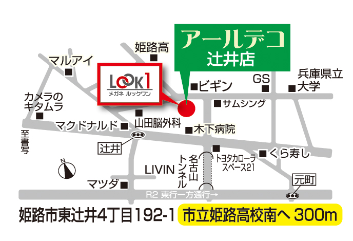 辻井地図