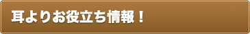 アールデコってどんな会社？