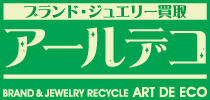 アールデコ